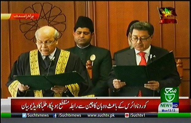 سکندر سلطان راجہ آج چیف الیکشن کمشنر کے عہدے کا حلف اٹھائیں گے