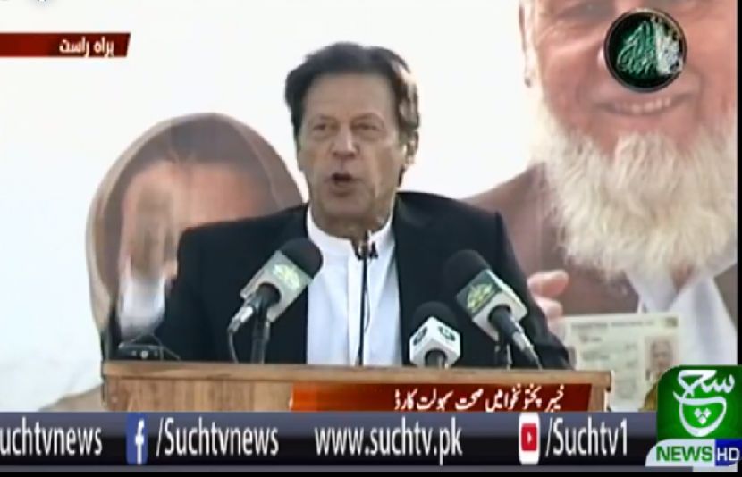 ڈرامہ ہورہا ہے، پاکستان کے سارے ڈاکو اکٹھے ہوگئے ہیں، وزیر اعظم عمران خان 