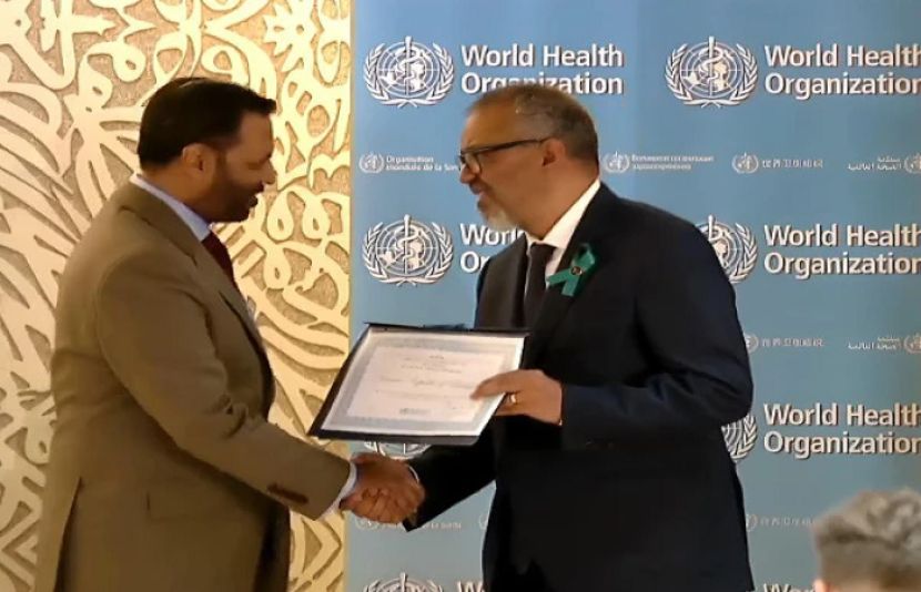 عالمی ادارۂ صحت نے پاکستان کو عالمی ایوارڈ سے نواز دیا