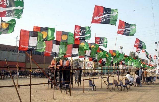 پاکستان پیپلز پارٹی لوئر دیر میں سیاسی پاور شو کرے گی