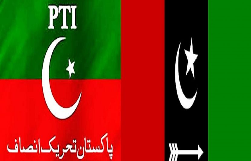 پاکستان تحریک انصاف نے  پیپلزپارٹی کی ایک اور وکٹ گرا دی ہے
