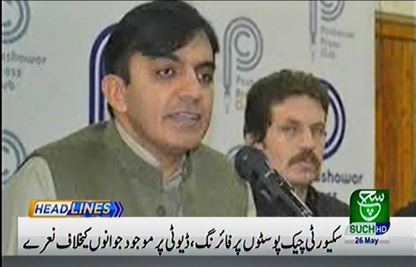 پی ٹی ایم کے رہنما محسن داوڑ