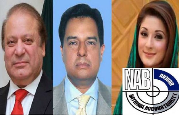 لندن فلیٹس کا ٹرائل مکمل کرانے کا فیصلہ