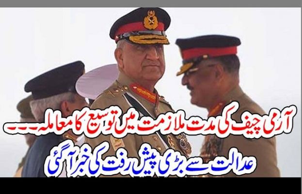 آرمی چیف جنرل قمر جاوید باجوہ 