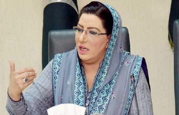 حکومت نے دیوالیہ معیشت کو اپنے پاؤں پرکھڑا کیا، فردوس عاشق اعوان