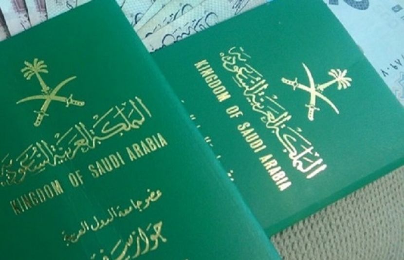 سعودی عرب کا ویزا