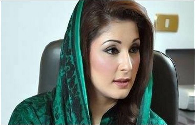 مسلم لیگ ن کی نائب صدر مریم نواز