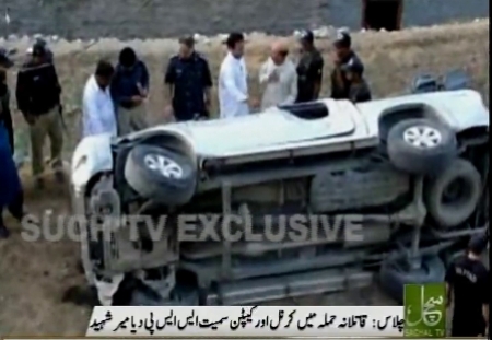 Terrorist attack on colonel and sp diamer