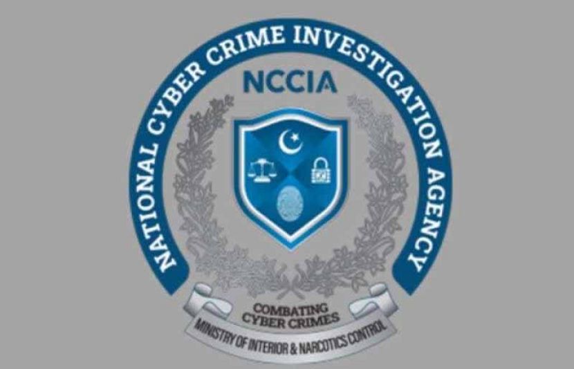 این سی سی آئی اے کےتمام پرانے افسران کوعہدوں سے ہٹا دیا گیا