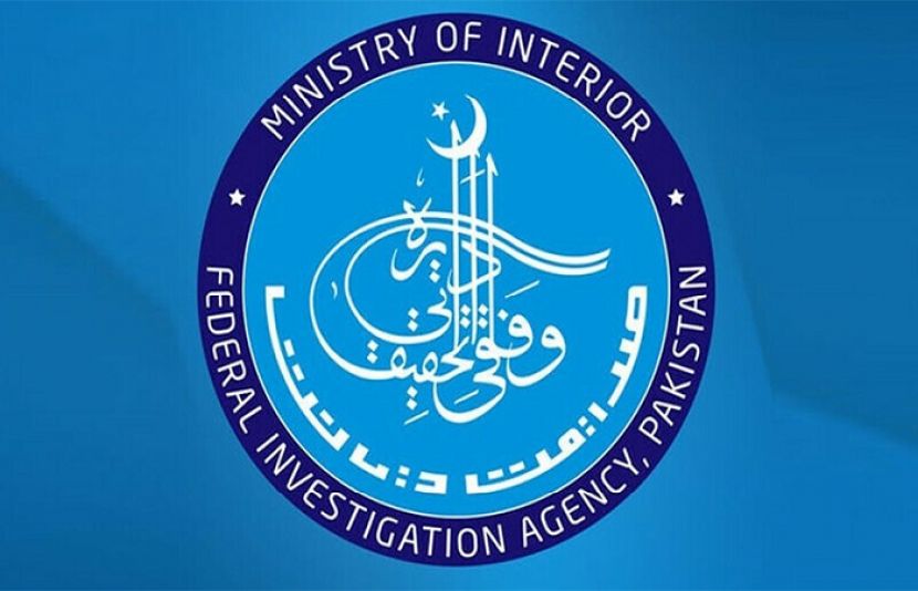 کوئٹہ میں حوالہ ہنڈی اور غیرقانونی کرنسی ایکسچینج میں ملوث 5 ملزمان گرفتار