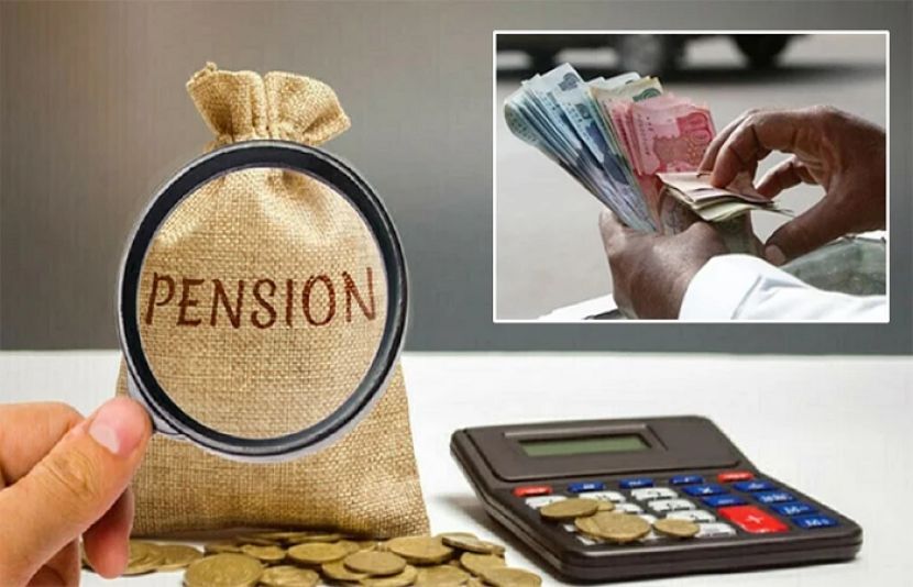 پنشن اور تنخواہ ایک ساتھ