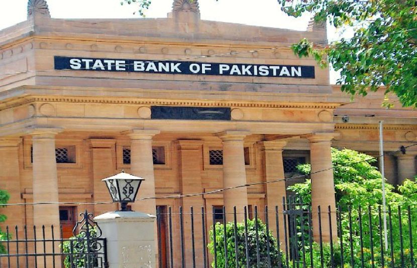 اسٹیٹ بینک آف پاکستان