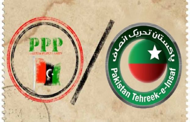 پیپلز پارٹی نے پی ٹی آئی کی اہم وکٹ اڑا دی