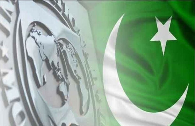 آئی ایم ایف