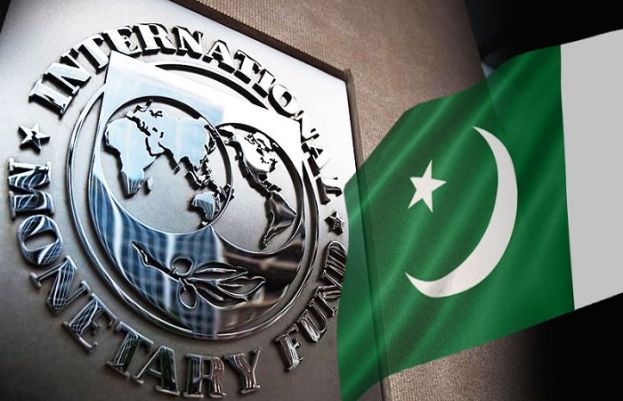 آئی ایم ایف