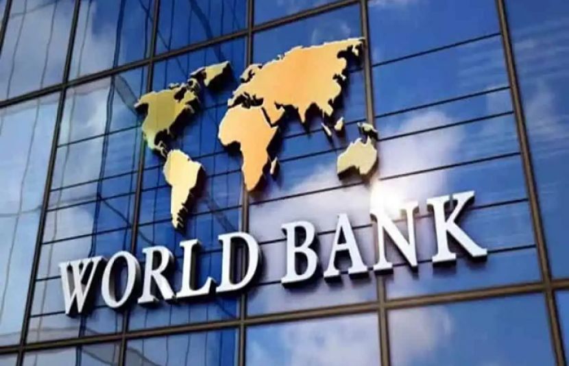 عالمی بینک