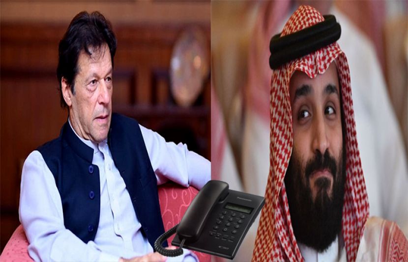 سعودی ولی عہد محمد بن سلمان نے وزیر اعظم عمران خان سے ٹیلیفونک رابطہ کرکے کشمیر کے معاملے تبادلہ خیال کیا ہے