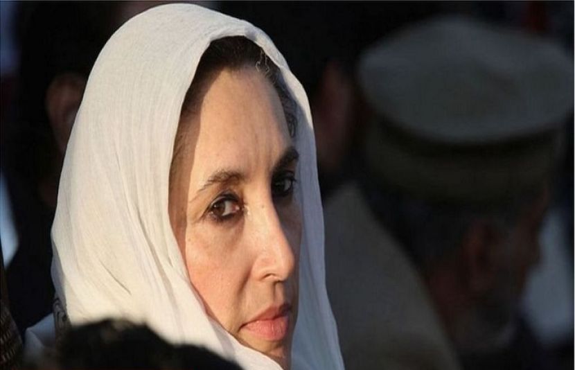 بینظیر بھٹو کی برسی پر سندھ ہا ئیکورٹ نے چھٹی کا اعلان کر دیا