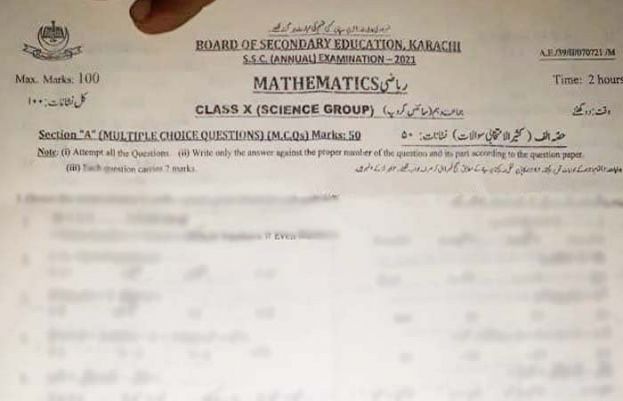 کراچی ،میٹرک سائنس کا دوسرا پرچہ بھی آوٹ