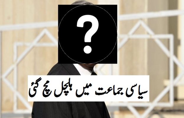 سانحہ پی آئی سی کی مذمت کرنے پر ہائی کورٹ بار راولپنڈی میں سینئر بیرسٹر کے داخلے پر پابندی عائد کردی ہے