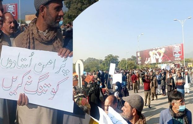 اسلام آباد کے ڈی چوک میں ماحول کشیدہ، اساتذہ اور پولیس آمنے سامنے