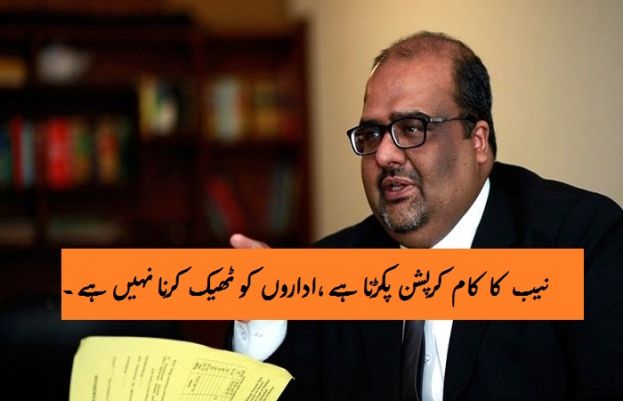  وزیراعظم عمران خان کے معاون خصوصی شہزاد اکبر