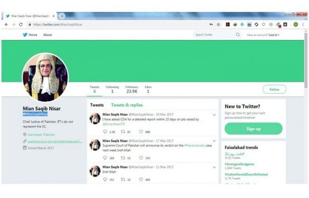 چیف جسٹس سے منسوب سوشل میڈیا اکاؤنٹ جعلی ہے، سپریم کورٹ کی وضاحت