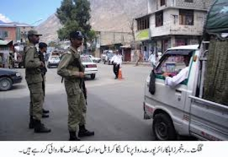 گلگت میں دہشت گردحملوں کی اطلاع، سیکیورٹی ادارے ہائی الرٹ