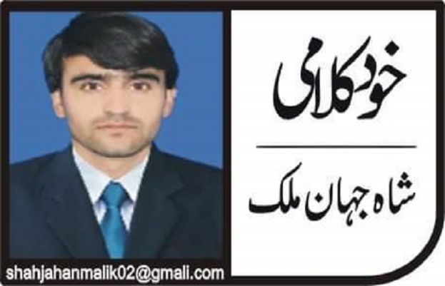 شاہ جہان ملک