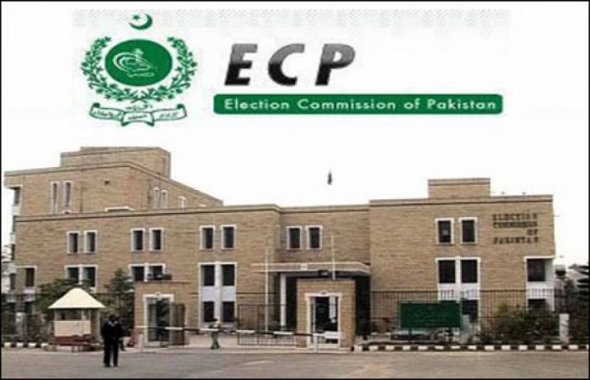 الیکشن کمیشن نے پاکستان راہ حق پارٹی سے انتخابی نشان واپس لے لیا