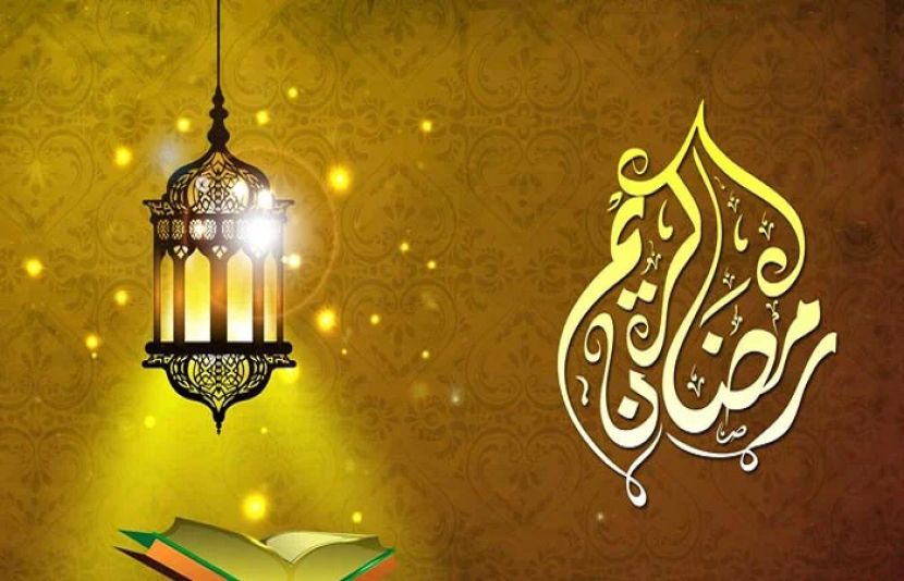 رمضان المبارک کی آمد کے منتظر مسلمانوں کے لیے خوشخبری ہے