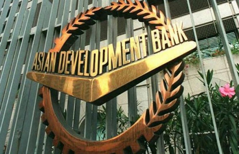 ایشیائی ترقیاتی بینک