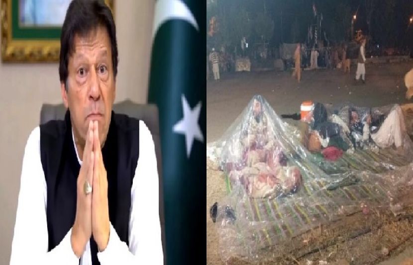 وزیراعظم عمران خان