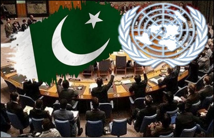 اقوام متحدہ