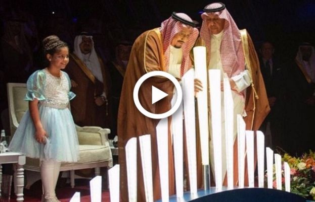 سعودی عرب: ’انٹرٹینمنٹ میگا پارک‘ کے تعمیراتی کام کا افتتاح