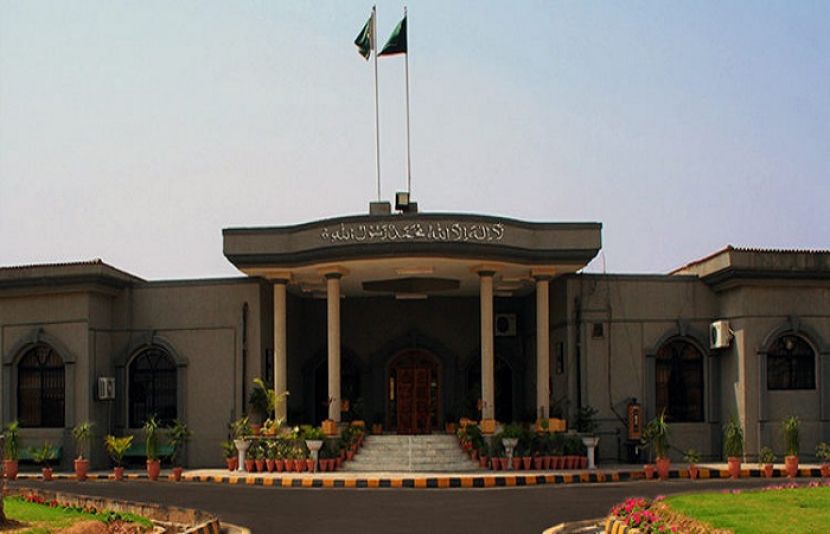 اسلام آباد ہائی کورٹ