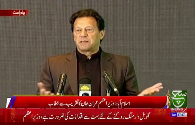 وزیر اعظم عمران خان