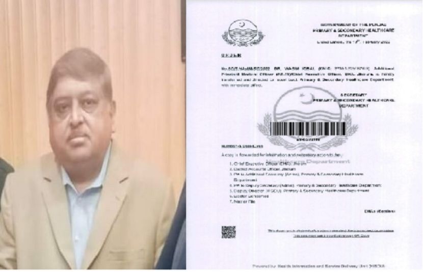 خفیہ رپورٹس پر چیف سیکرٹری پنجاب کا ایکشن، چیف ایگزیکٹو ھیلتھ آفیسر جہلم عہدے سے فارغ