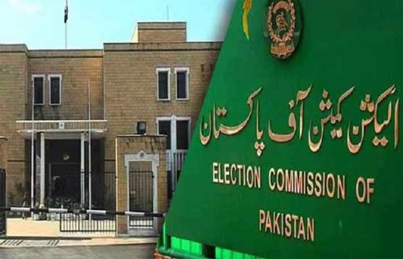 الیکشن کمیشن پاکستان