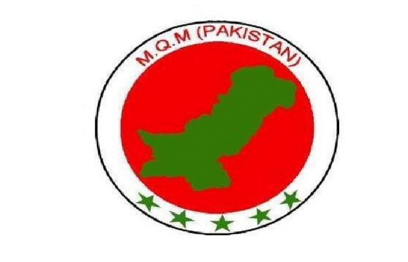 الیکشن کمیشن نے ایم کیو ایم پاکستان پر پابندی کی درخواست کی سماعت 2 مئی تک ملتوی کردی ہے