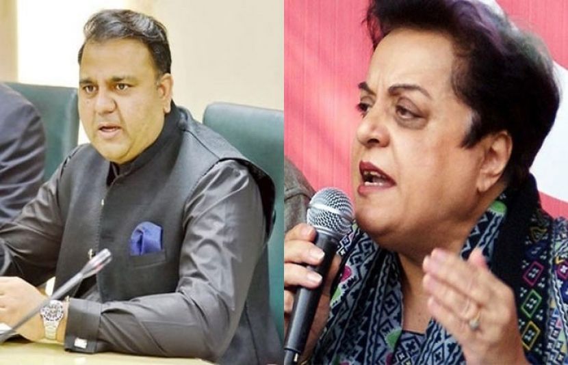 شیریں مزاری اور فواد چوہدری