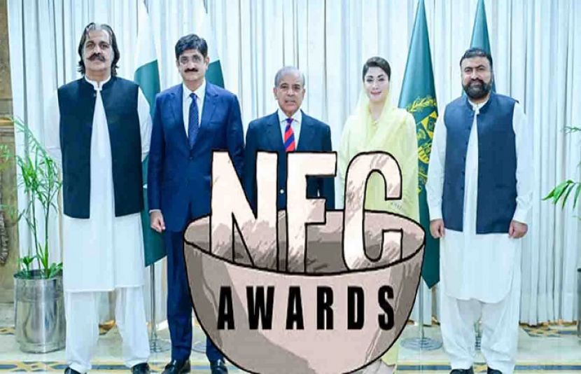 این ایف سی ایوارڈ