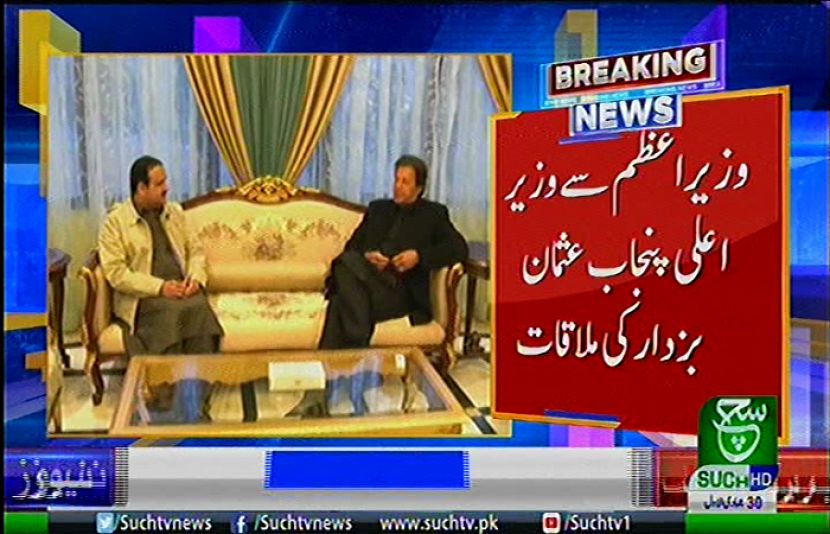 وزیراعظم عمران خان ایک روزہ دورے پر ایوان وزیراعلیٰ پنجاب لاہور پہنچ گئے ہیں