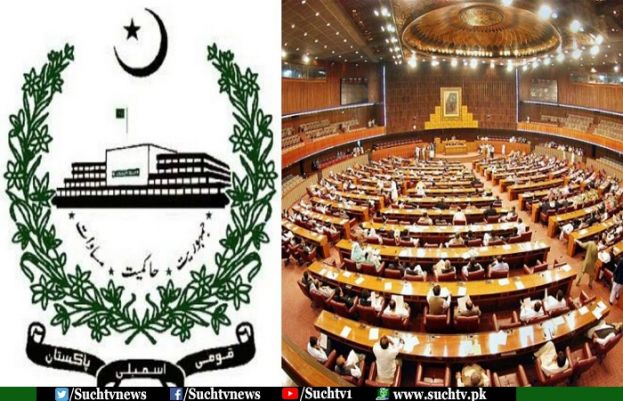 قومی اسمبلی