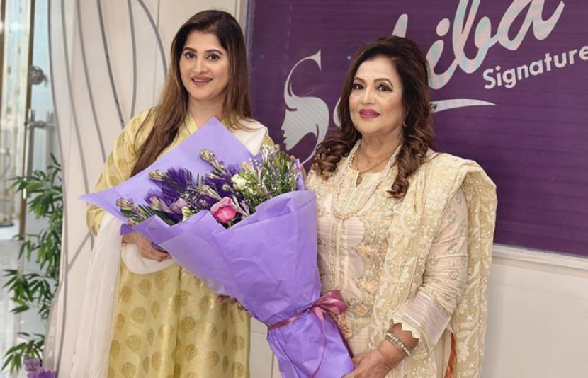 شادی کی پیشکش