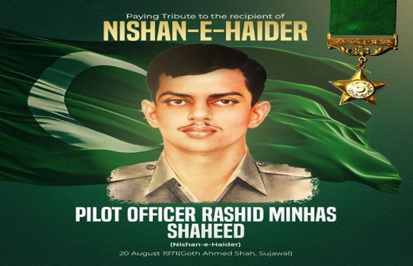 شہید راشد منہاس