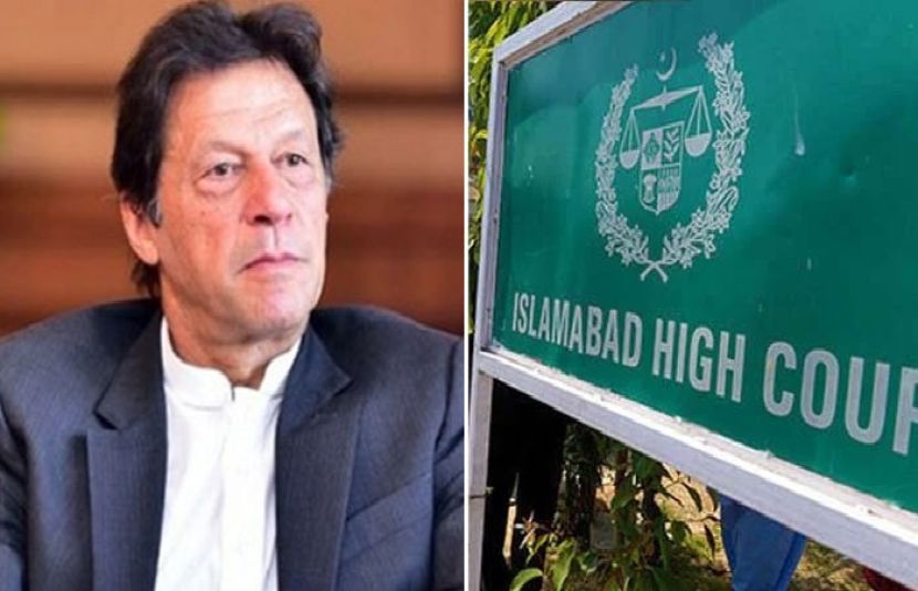 اسلام آباد ہائی کورٹ کا عمران خان کے مسلح افواج سے متعلق بیان پر برہمی کا اظہار
