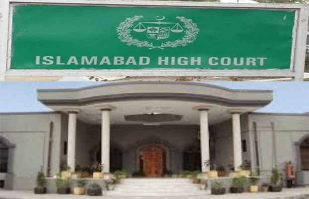 اسلام آباد ہائی کورٹ