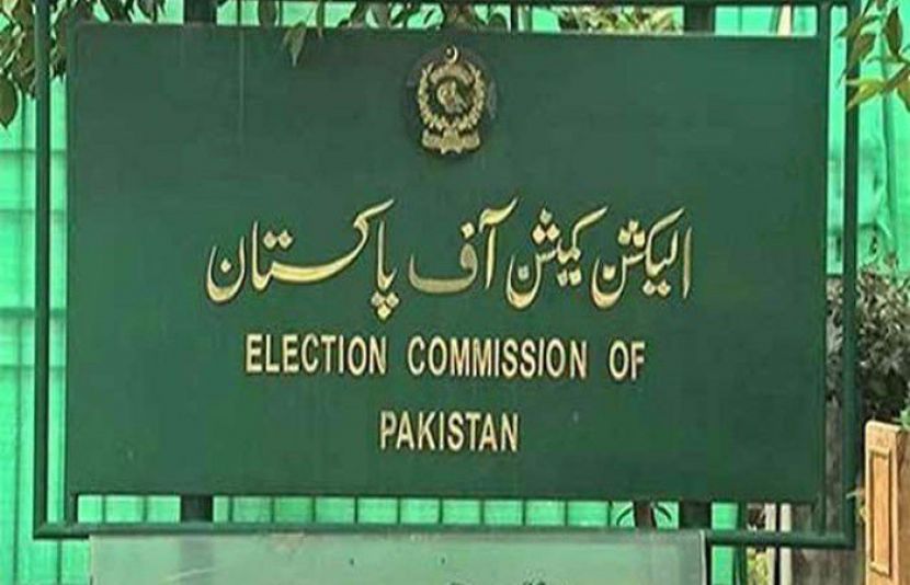 الیکشن کمیشن نے سیاسی جماعتوں کے اثاثوں کی تفصیلات جاری کر دی
