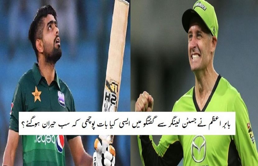 پاکستان کرکٹ ٹیم کے مایہ ناز مڈل آرڈر